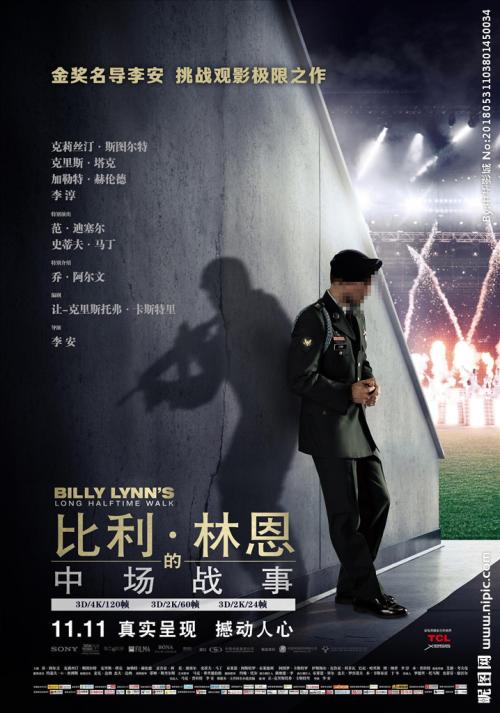 买北爱尔兰身份证